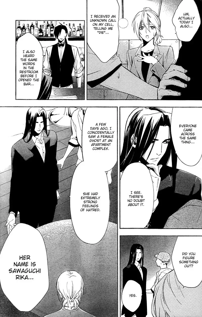 Shinrei Tantei Yakumo Chapter 17 28